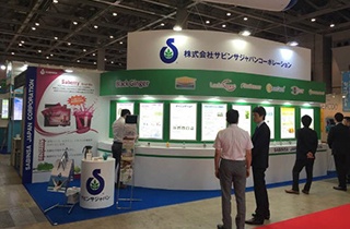 IFIA Japan 2015