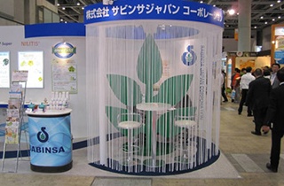 IFIA JAPAN - 2014