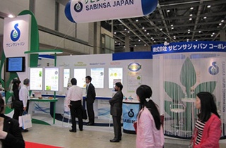 IFIA JAPAN - 2014