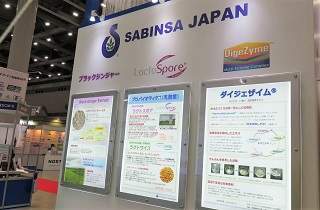 Sabinsa Participates in Hi Japan – Japan’s Largest Trade Show for Functional and Health Ingredients