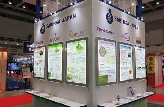 Sabinsa Participates in Hi Japan – Japan’s Largest Trade Show for Functional and Health Ingredients