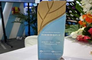 Sabinsa (Nanjing) Biotechnology Company Ltd. received the 'FI & HI Ingredients Award' in the space of Innovative Healthy Raw Materials supplier during the FI & HI show between June 23 – 25, 2021 in Shanghai.  We are proud to receive this award being a Wholly Foreign Capital Owned Enterprise in China.