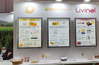 Health Ingredients Show, Tokyo, Japan, October 12 - 14, 2022