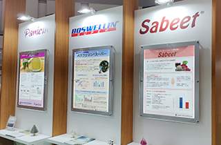 Health Ingredients Show, Tokyo, Japan, October 12 - 14, 2022