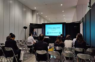 Health Ingredients Show, Tokyo, Japan, October 12 - 14, 2022