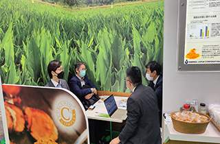 Health Ingredients Show, Tokyo, Japan, October 12 - 14, 2022