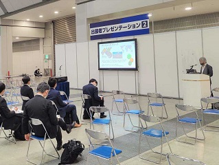 IFIA Japan