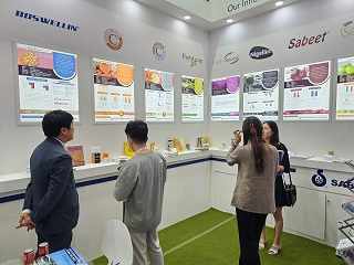 Health Ingredients Korea Expo, Seoul