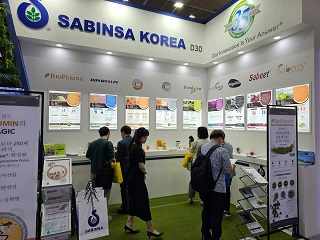 Health Ingredients Korea Expo, Seoul