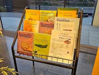 Sabinsa Japan takes part in an Ayurveda event hosted by Japan's Indian Embassy