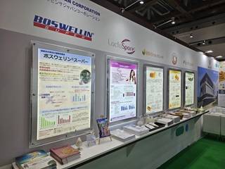 Sabinsa Showcases Product Range at International Food Ingredients & Additives (IFIA) Japan Expo 2024